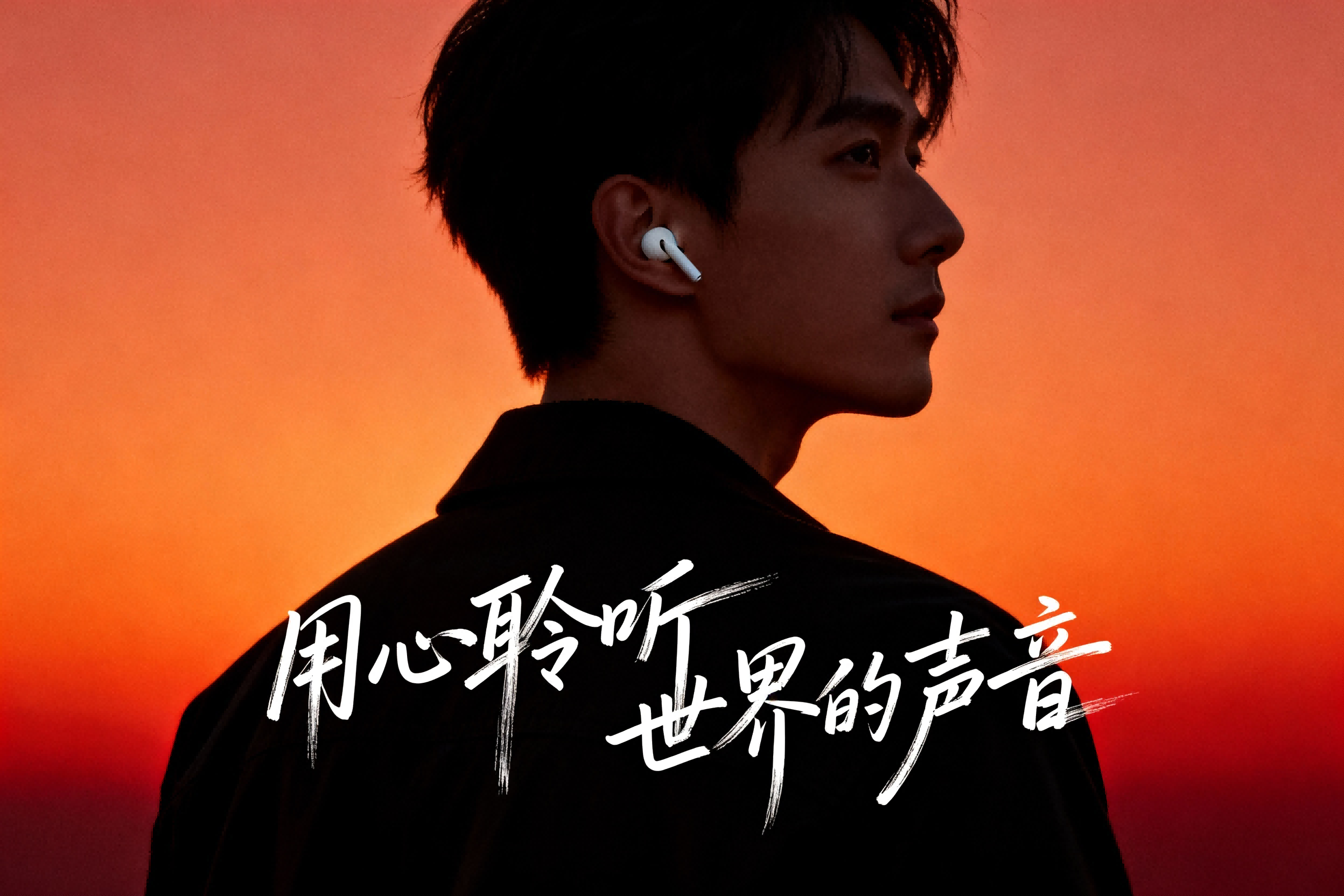 商业模特生成