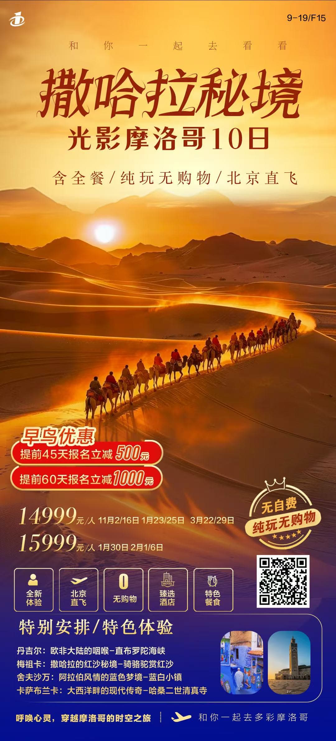 新西兰南岛自驾游