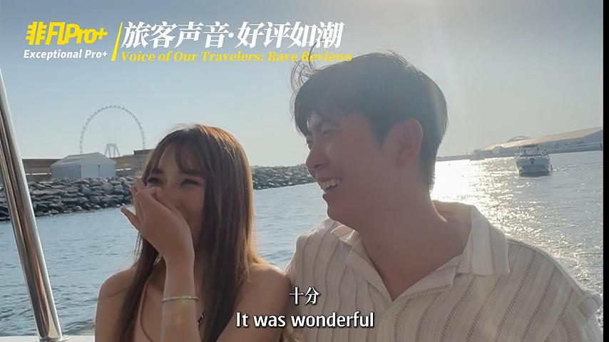 旅行者声音