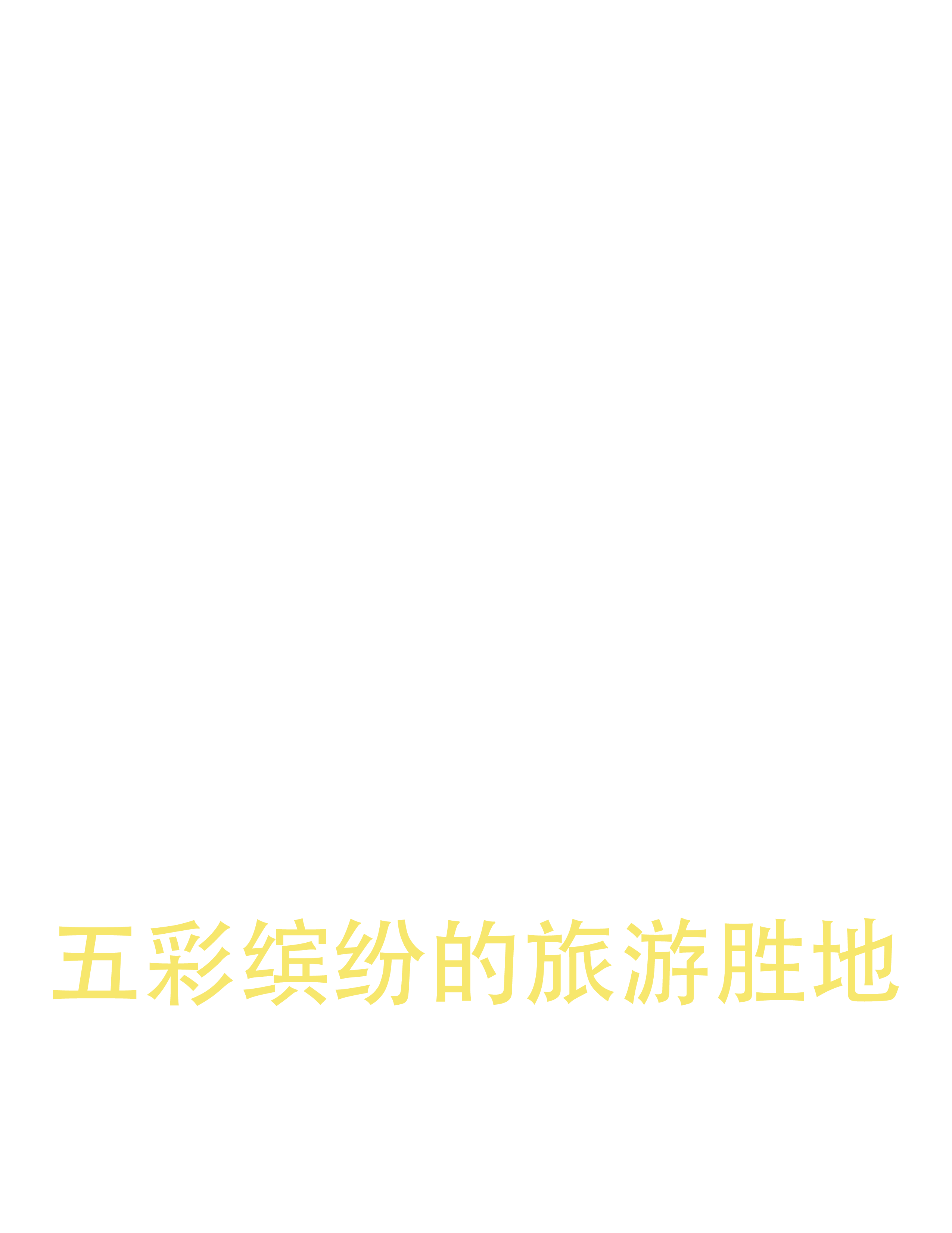 埃及旅游局
