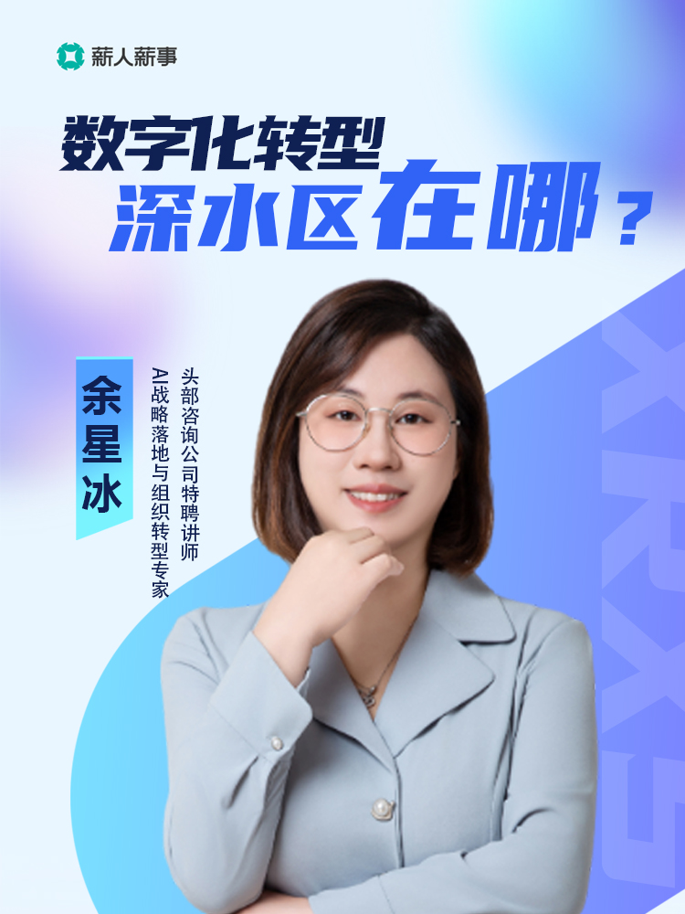 📌 别纠结KPI还是OKR了 成熟业务用KPI，创新业务用OKR？