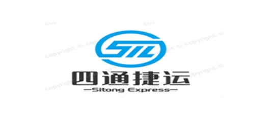 思通快递