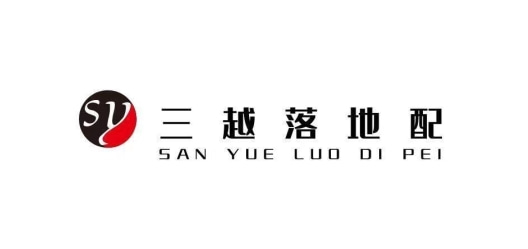 合作客户28