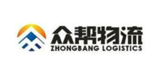 中邦物流