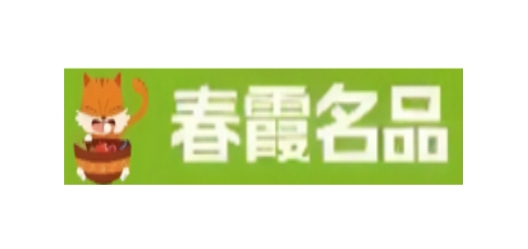 合作客户06