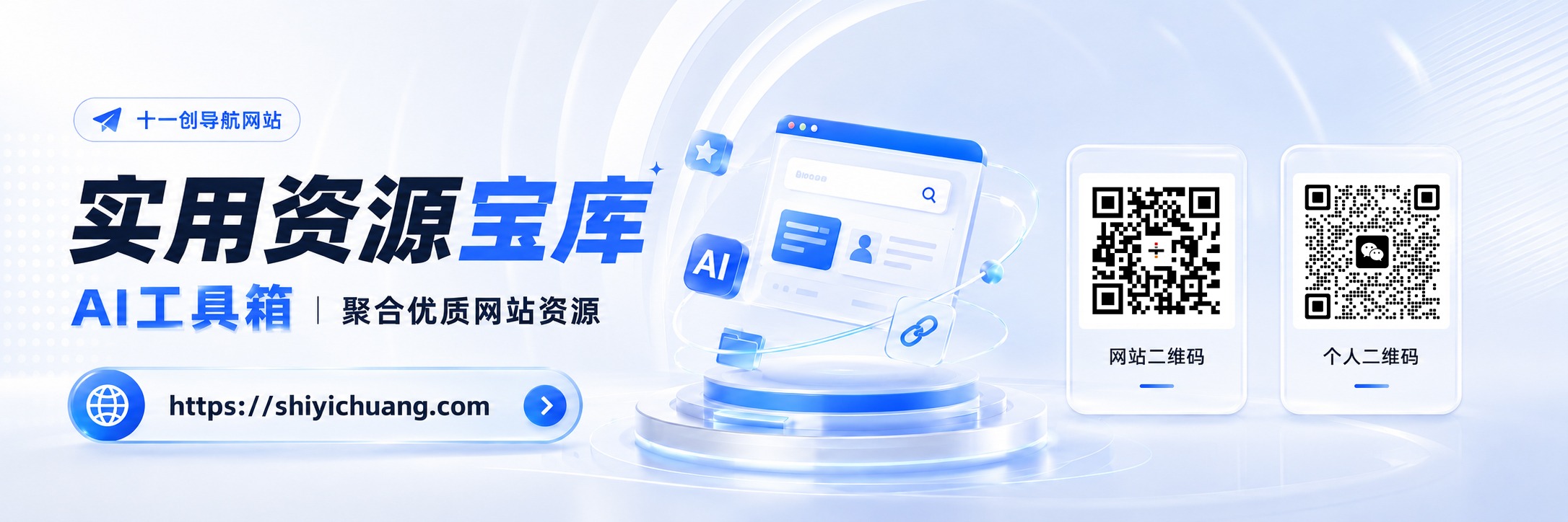 欢迎