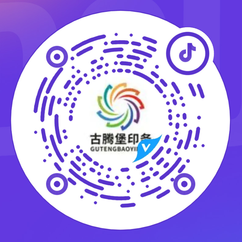 抖音