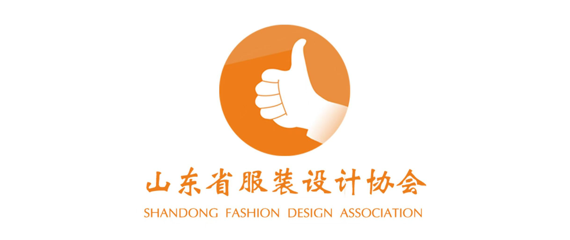 行业合作