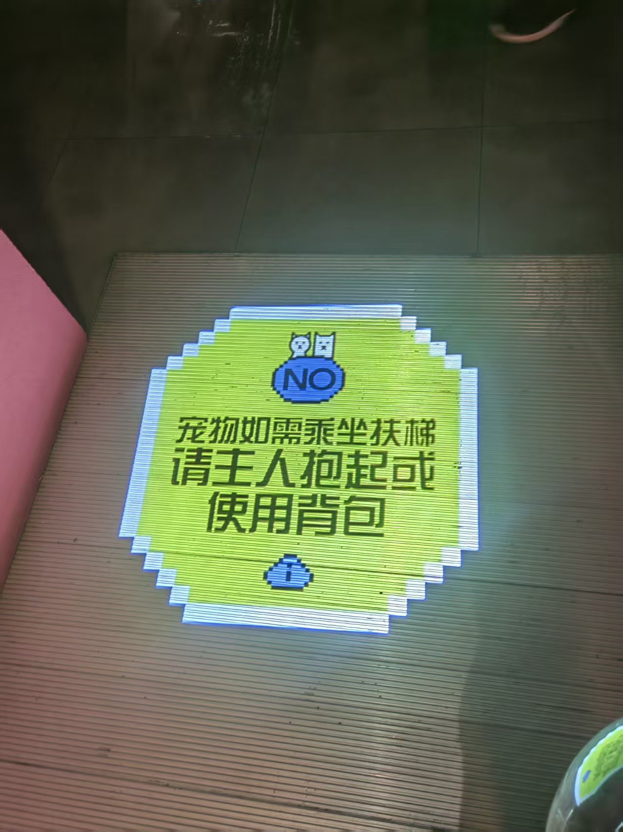 打卡图