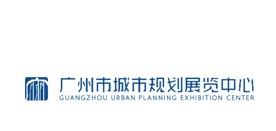 广州市城市规划展览中心