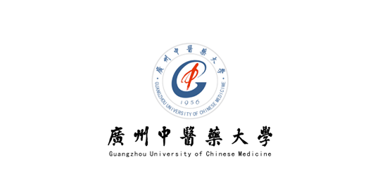 广州中医药大学