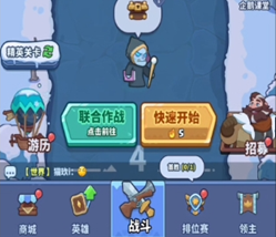 快来当领主使用教程