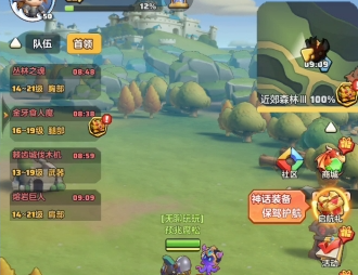 勇者联盟使用教程