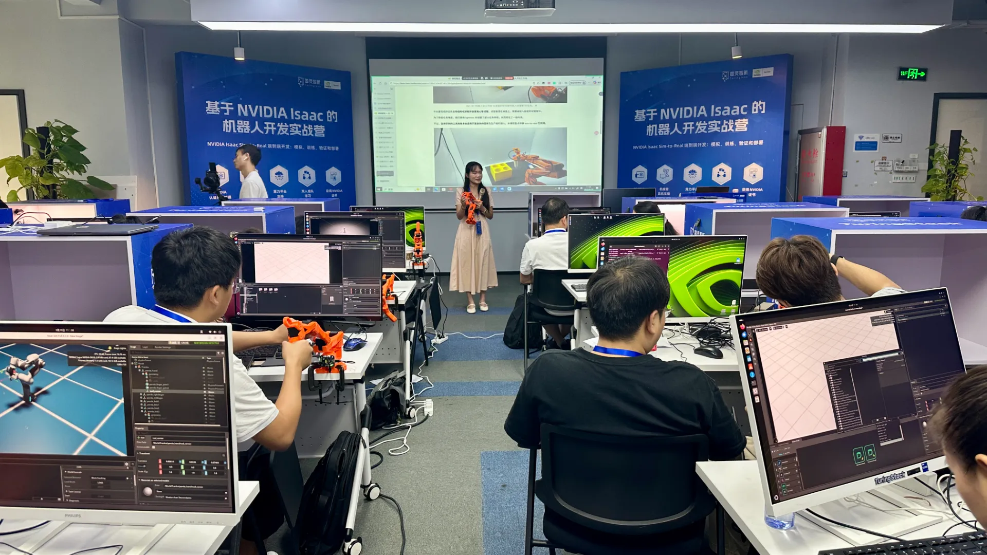 基于NVIDIA Isaac的机器人开发实战营