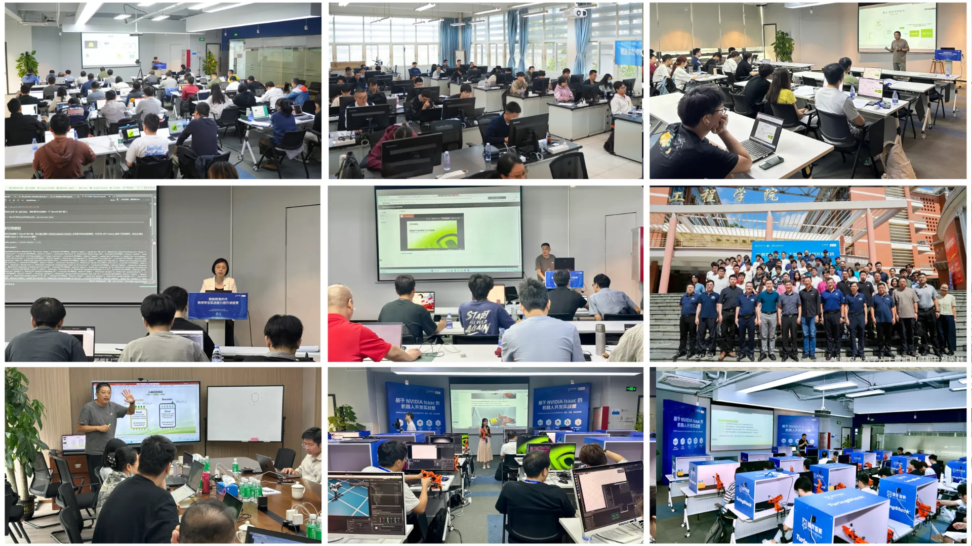 AI与具身智能实战营！图灵智新携手NVIDIA DLI过去10个月培训高光全回顾