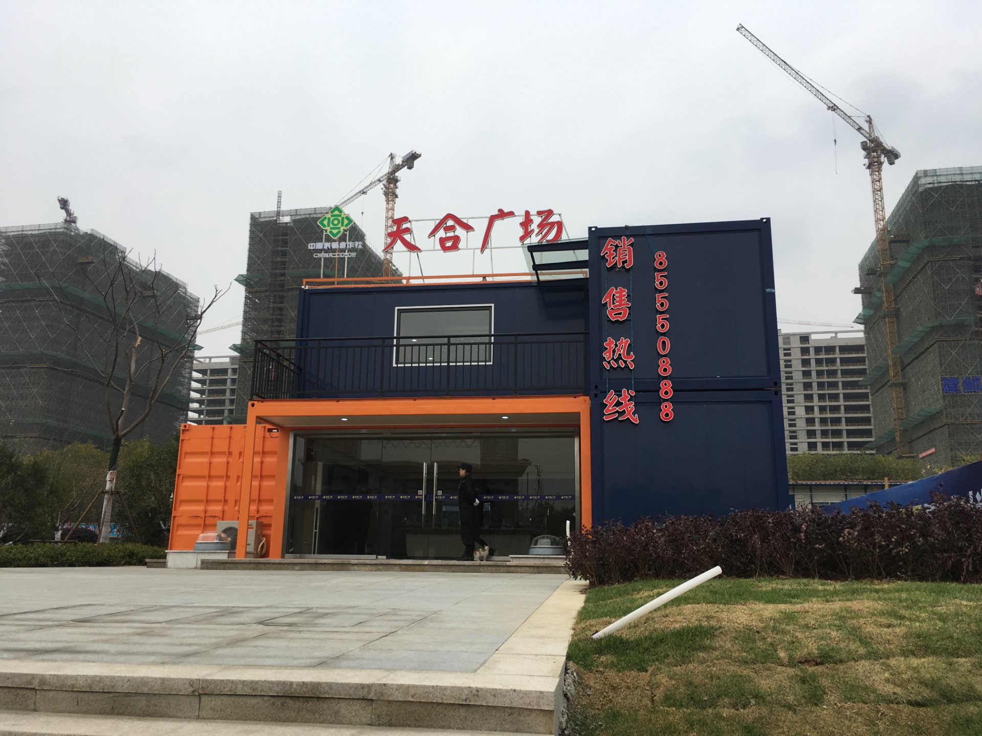 Container Sales Office Project