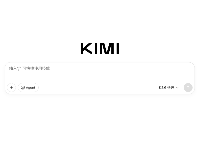 Kimi智能助手