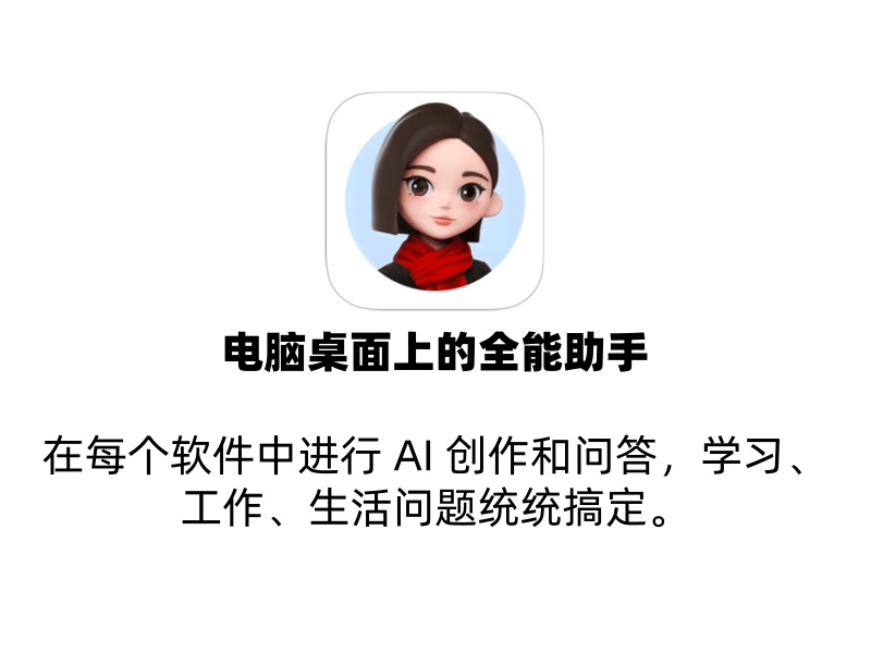豆包