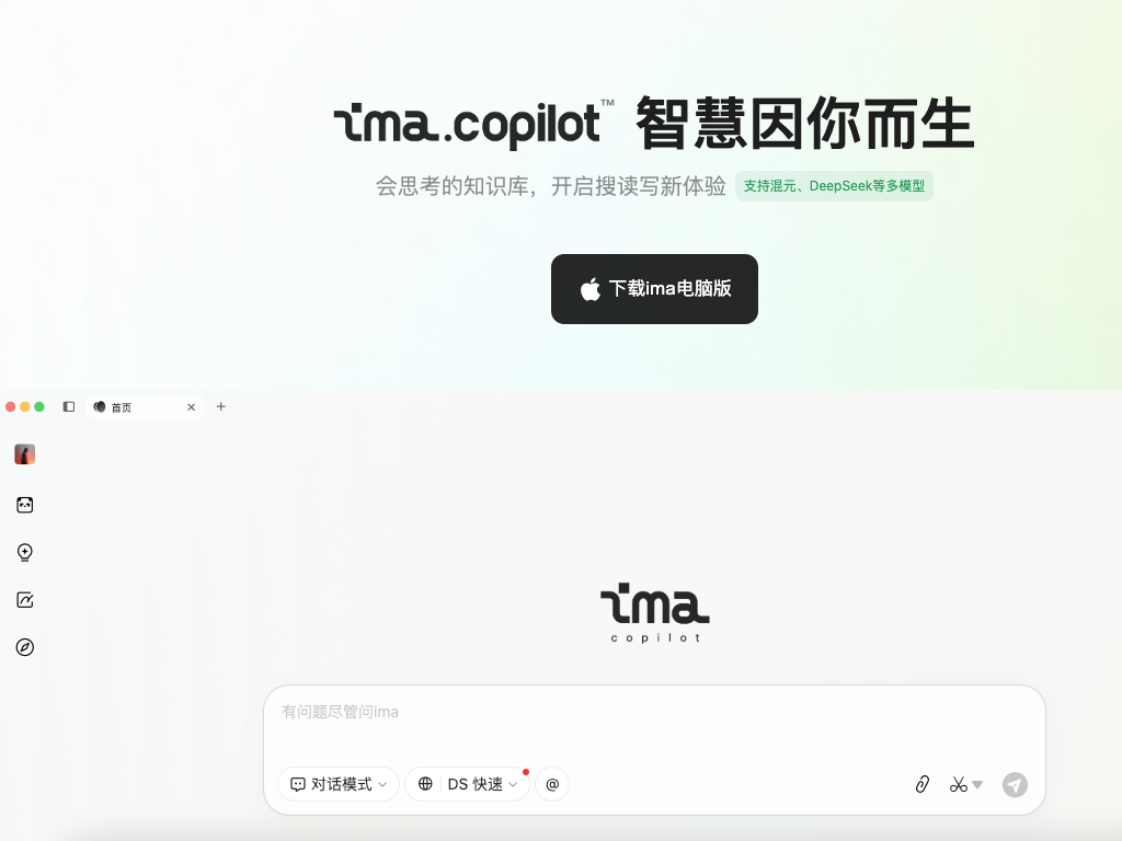 ima