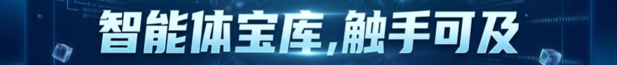 首页横幅广告
