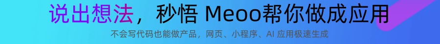 首页横幅广告