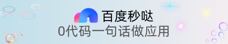 右侧广告位