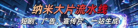 左侧广告位