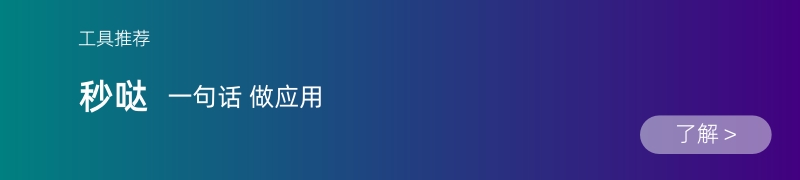 右侧广告位