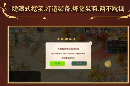 全面修复游戏BUG