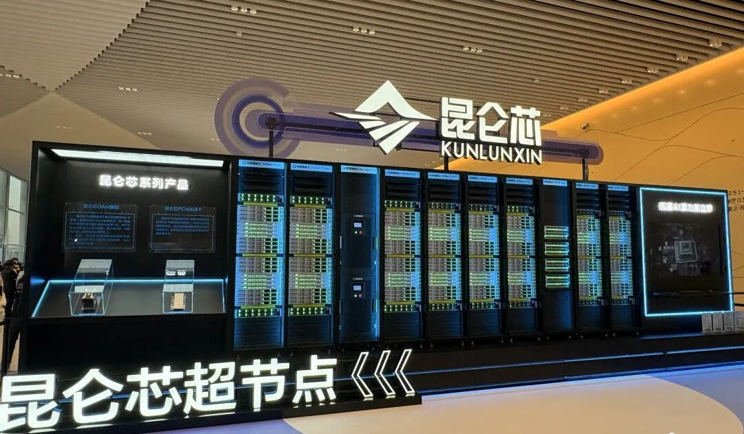 百度，十年磨一剑新收获港股上市公司