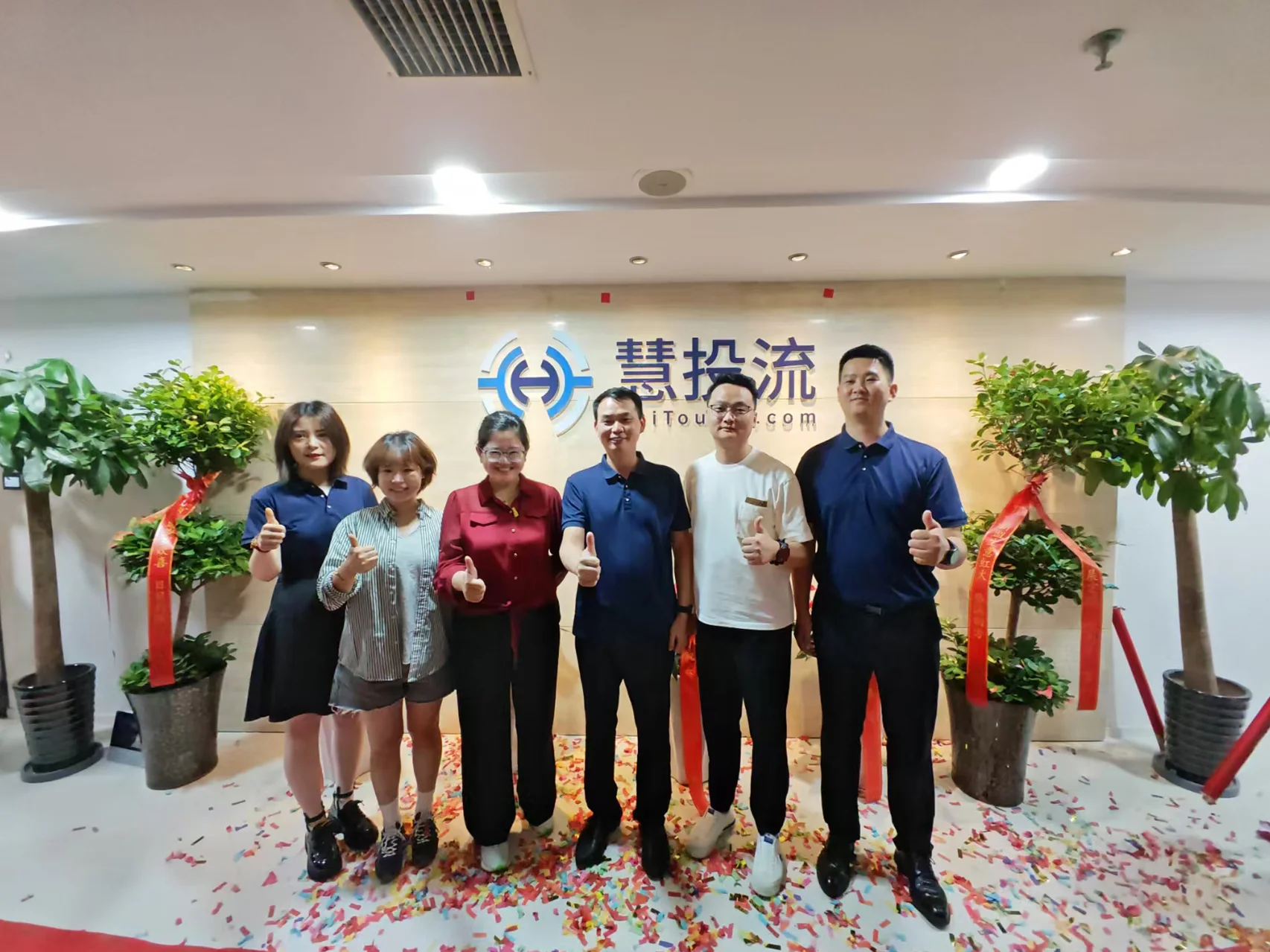 双喜临门，焕新启程｜安徽新盟成立 2 周年暨乔迁盛典圆满落幕