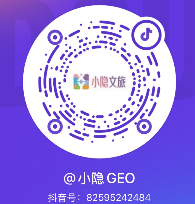 抖音