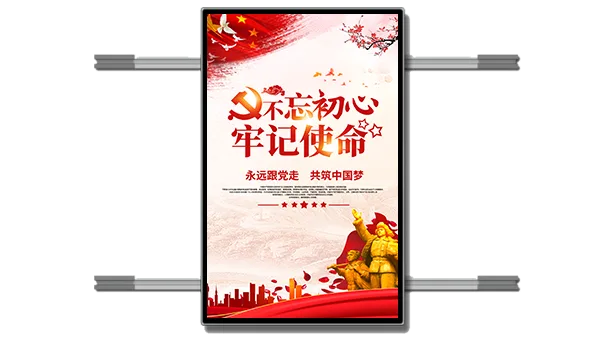 浅谈党建滑轨展示的教育价值：为什么数字化党建更有效？