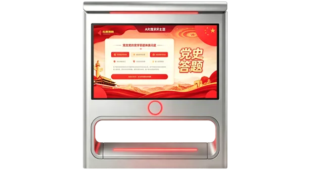 浅谈体感党建酷跑答题的教育价值：为什么数字化党建更有效？