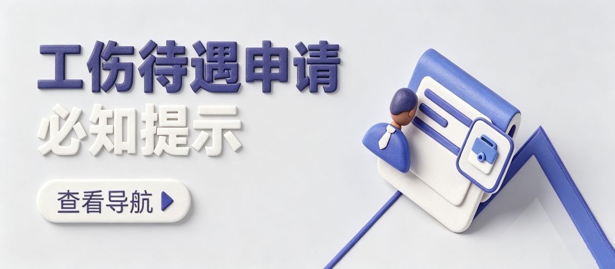 轮播图