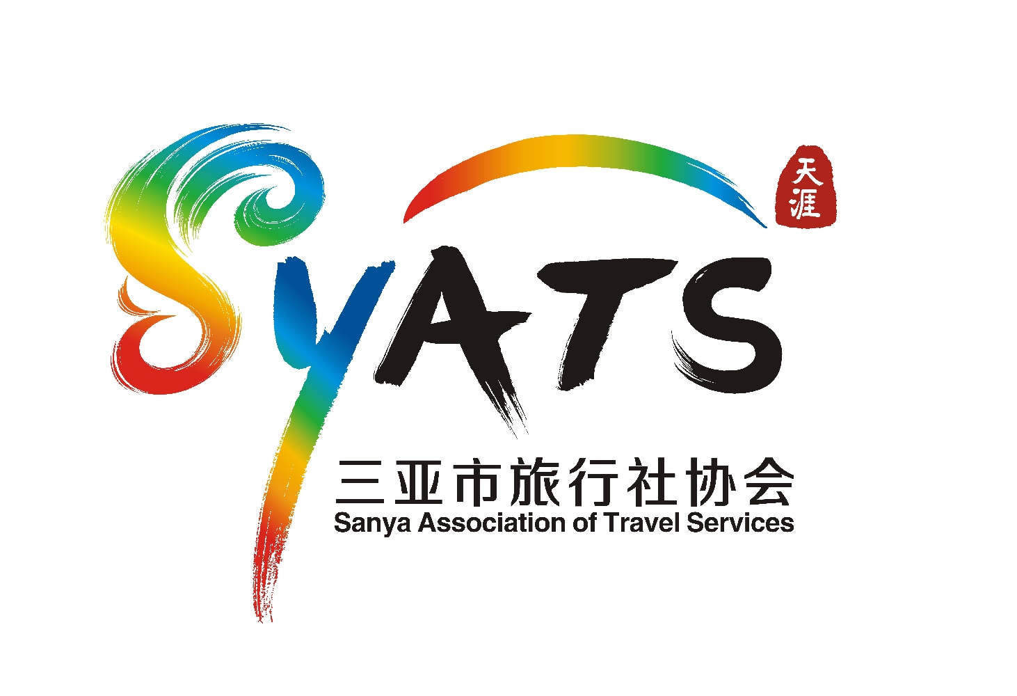 协会Logo