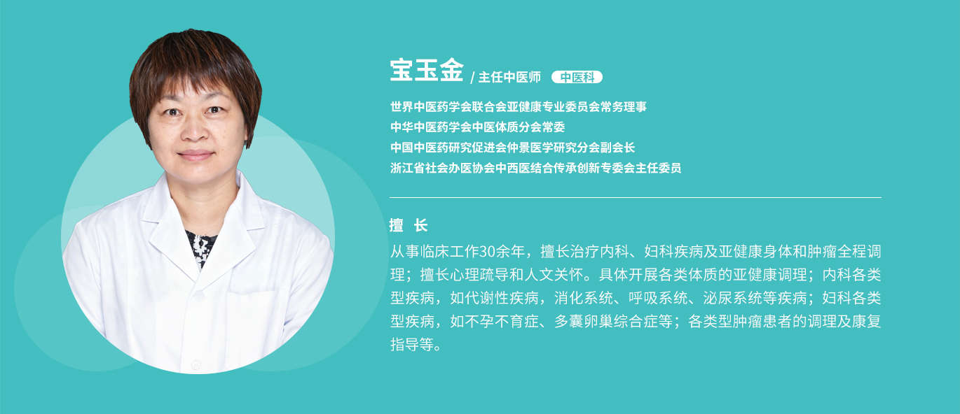 宝玉金