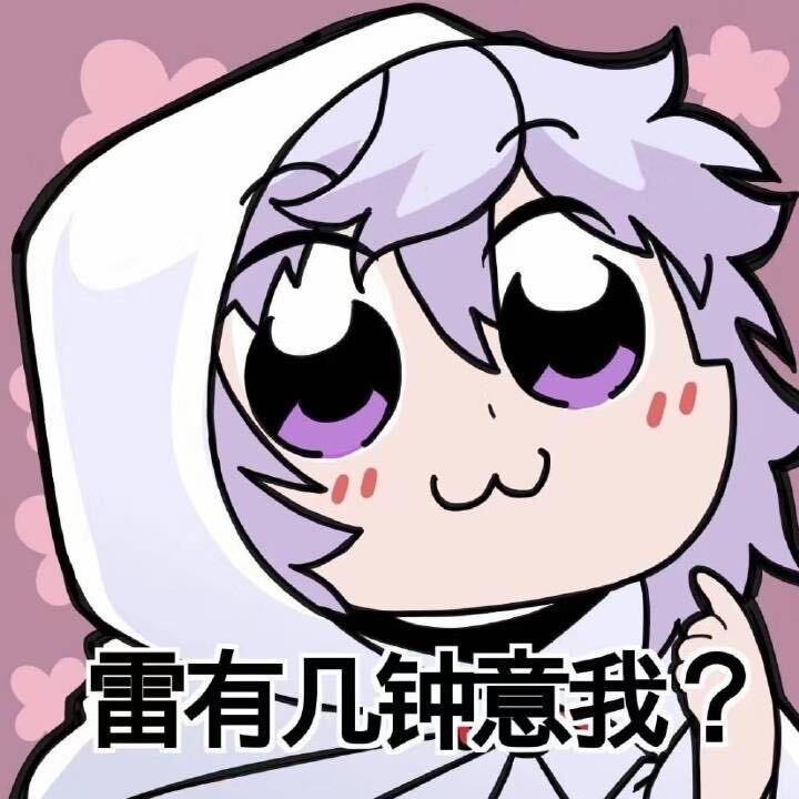 析梦梦柒#67816