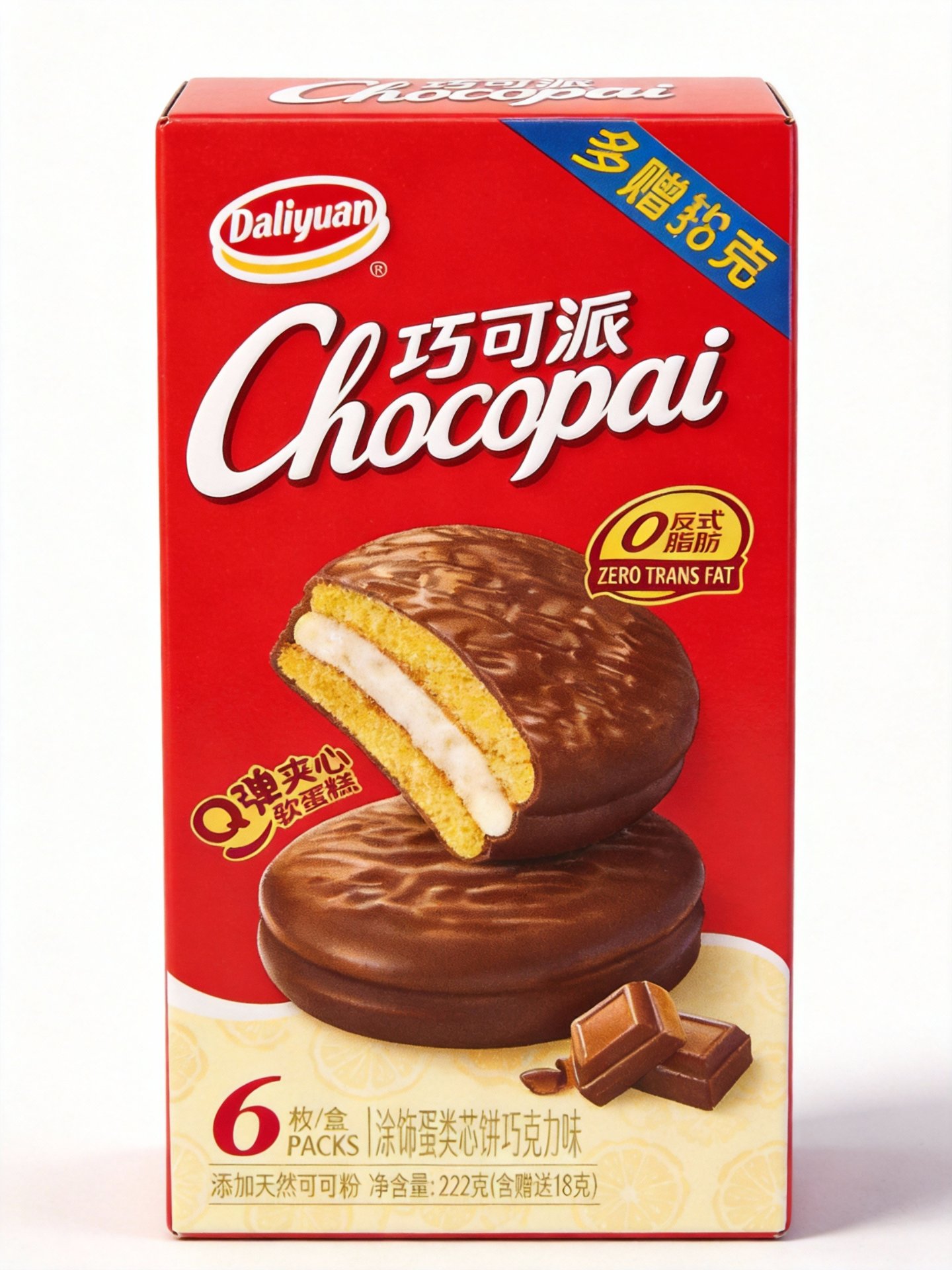 巧克派食品产品精修