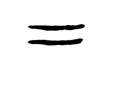 二字甲骨文写法 二字甲骨文写法_字形演变图片