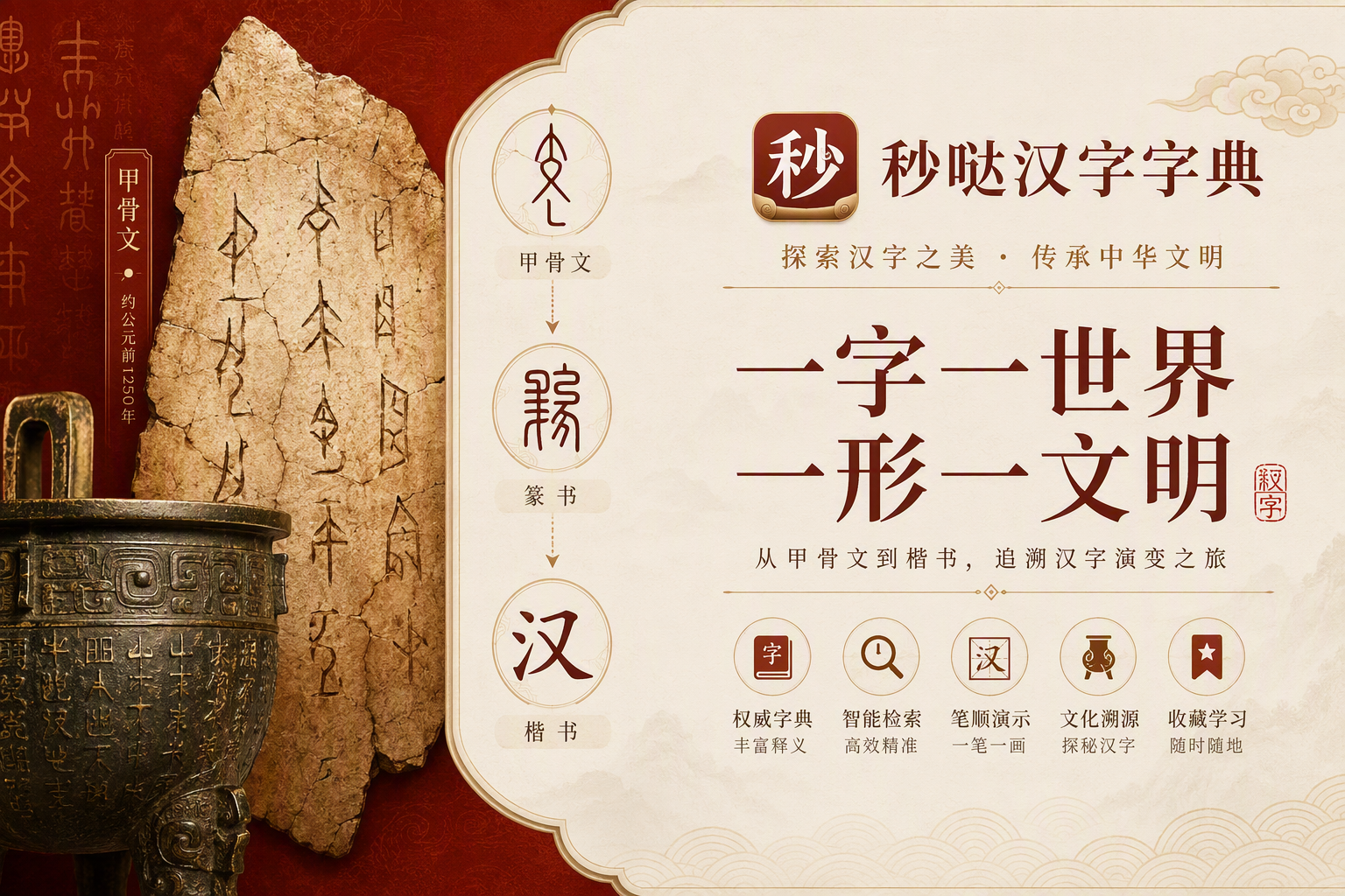 《木瓜》佚名诗词意境水墨配图