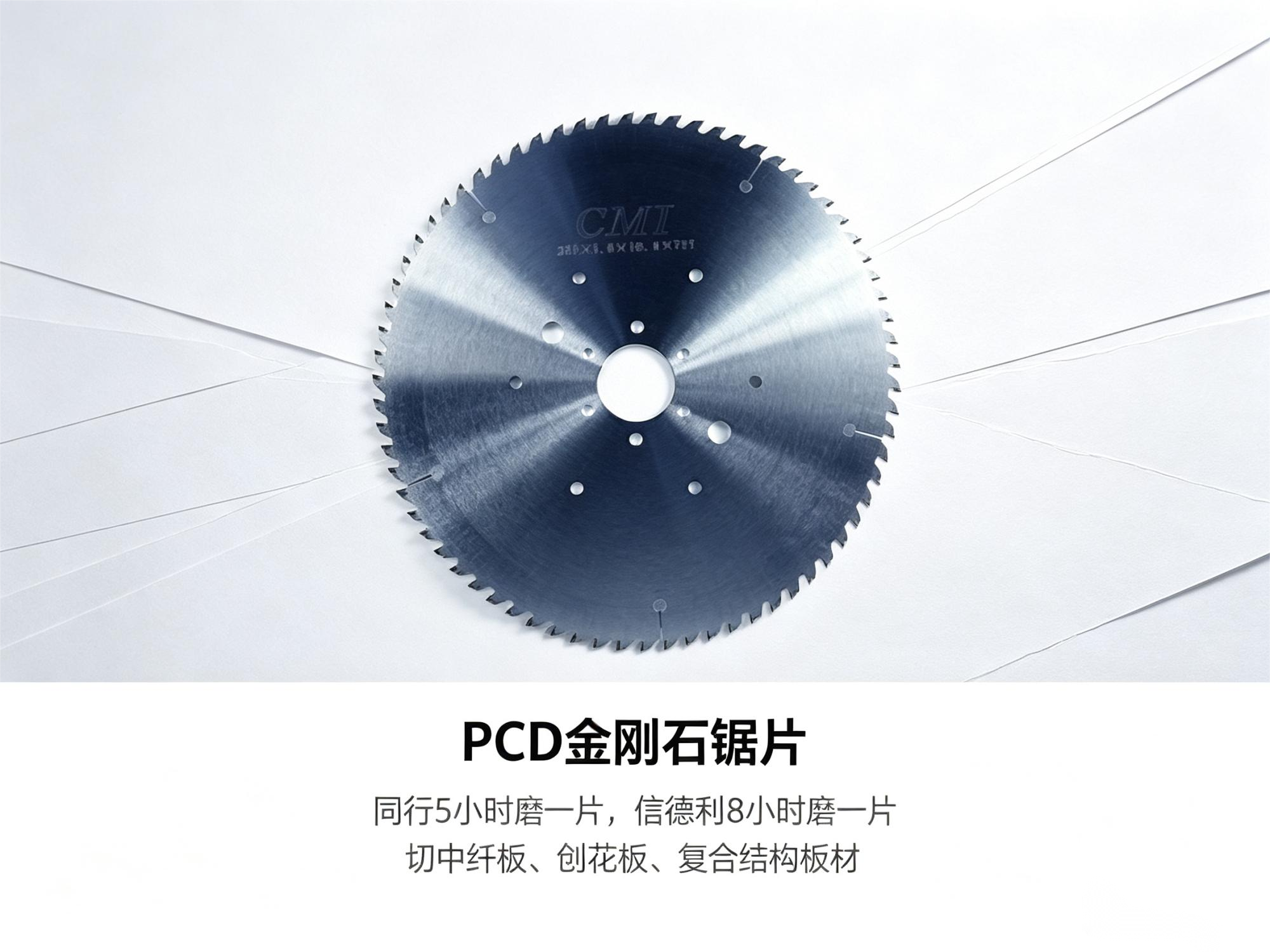 佛山切铝金刚石锯片怎么选？切面有毛刺要看哪些问题