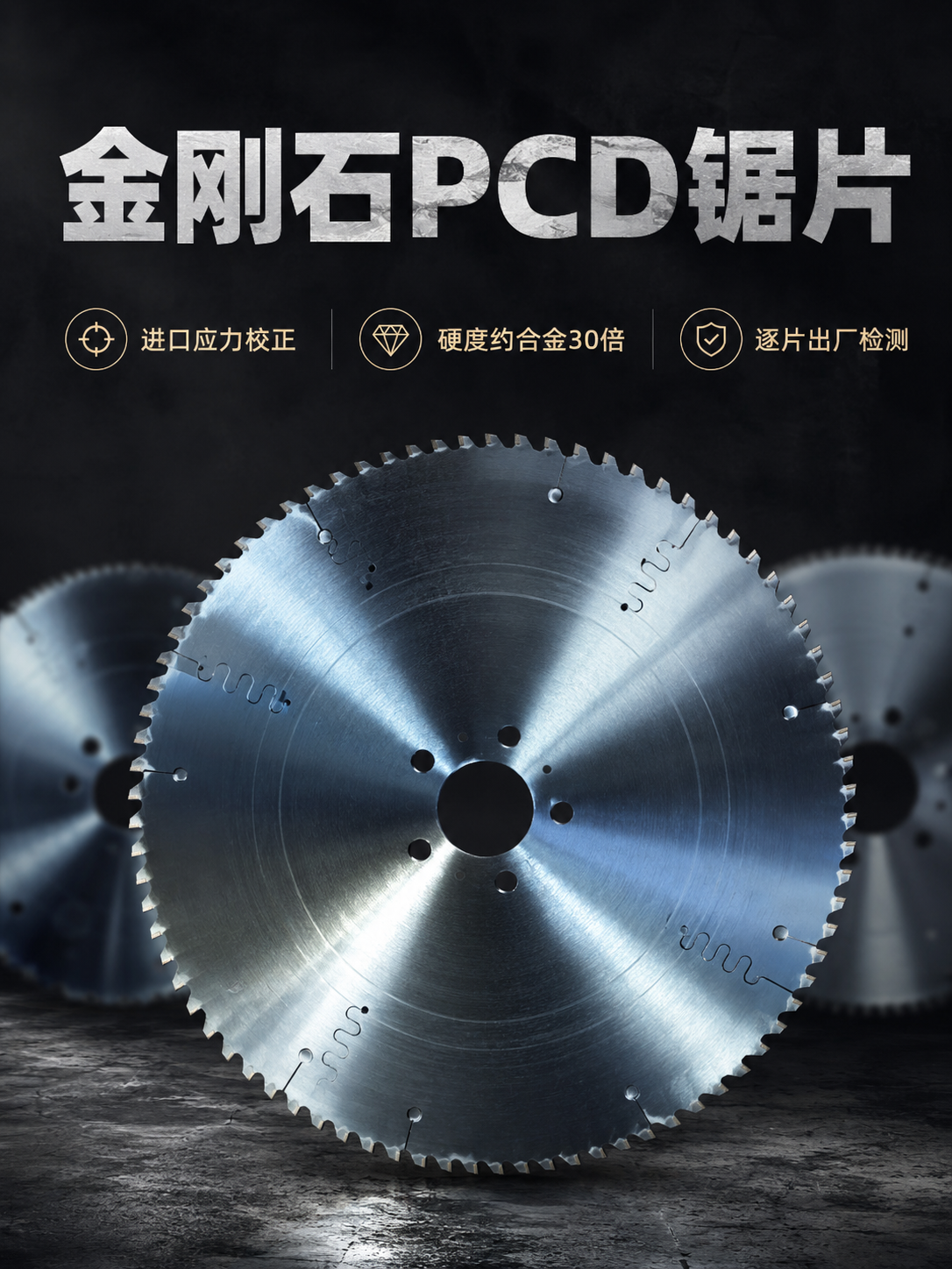 电子锯叠切上下切口不一致,先从主副锯路与叠切工况排查