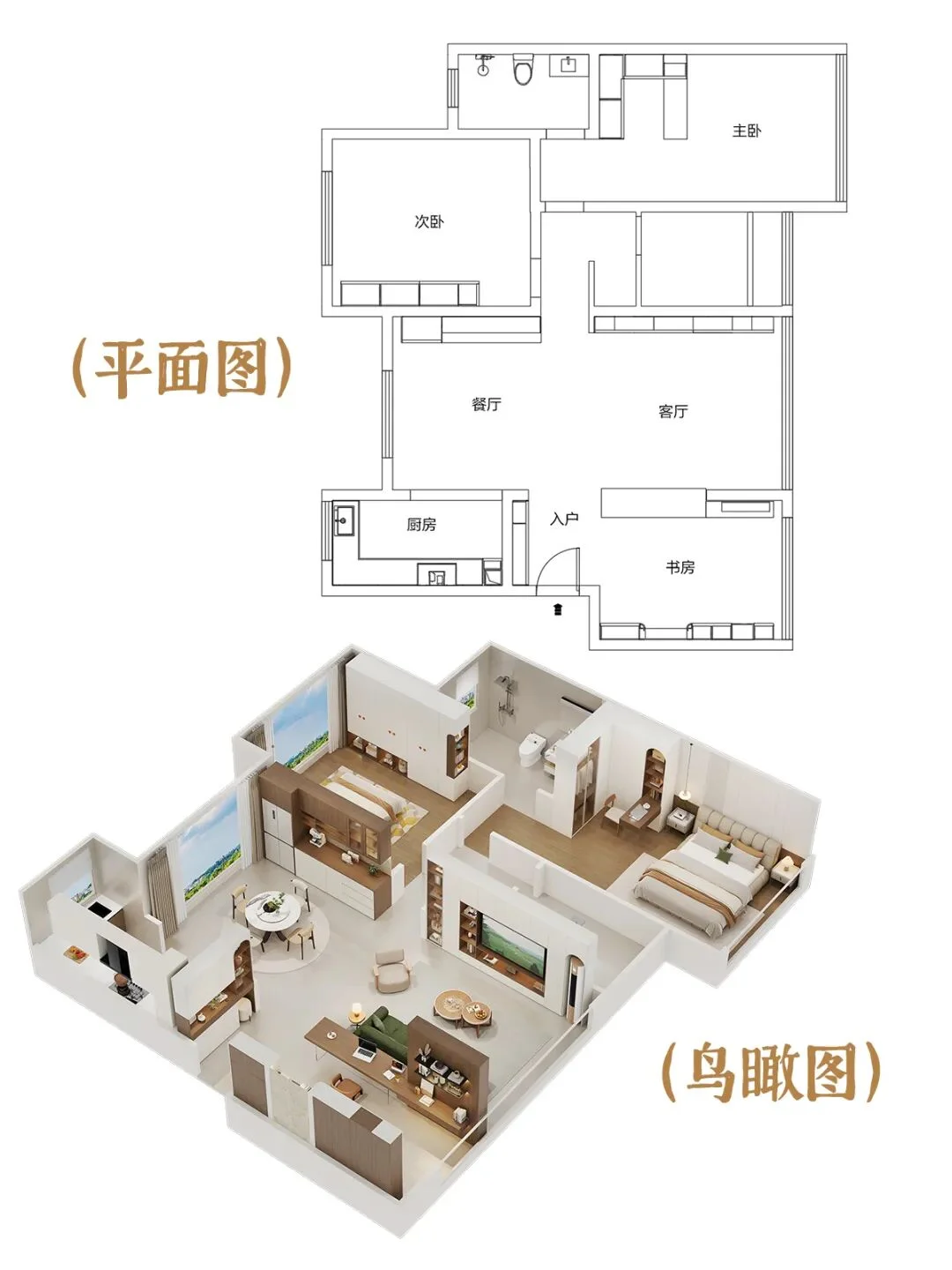 92㎡现代原木风，小户型抄作业式装修秘籍