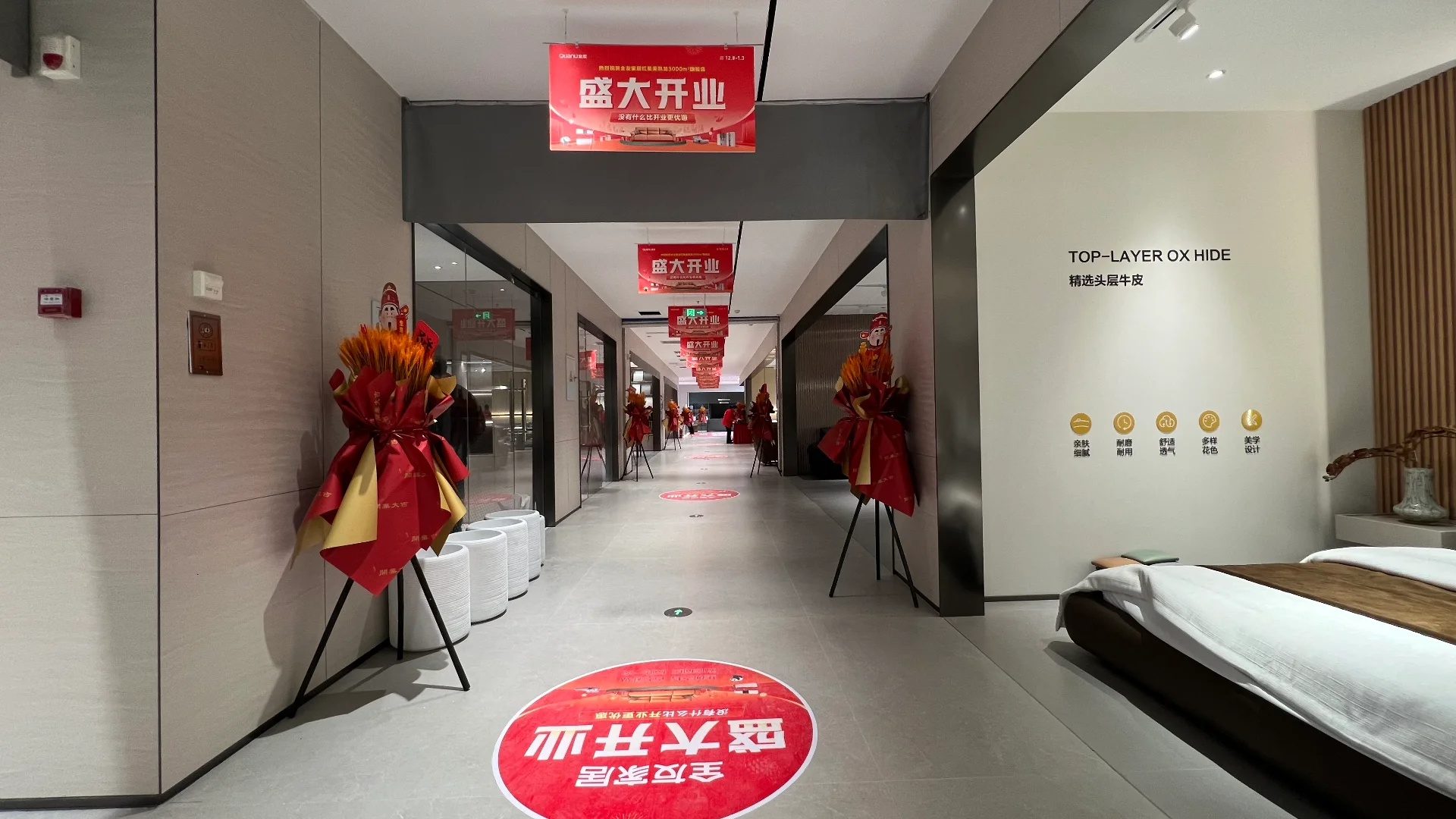 门店实景 9