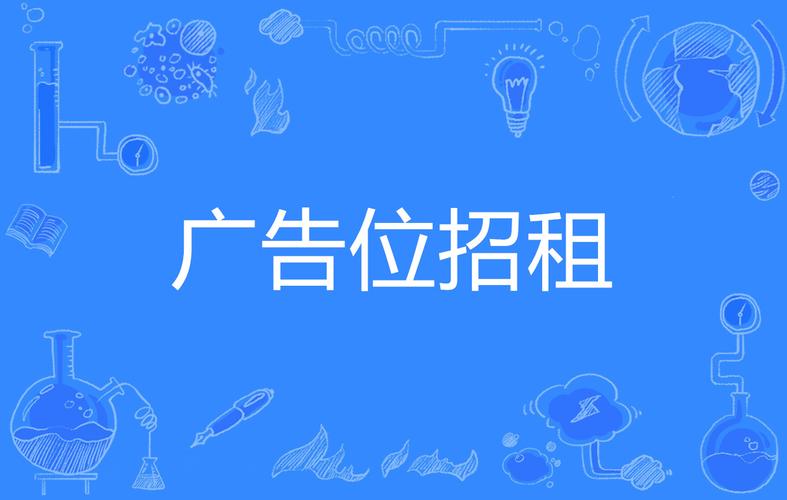 测试
