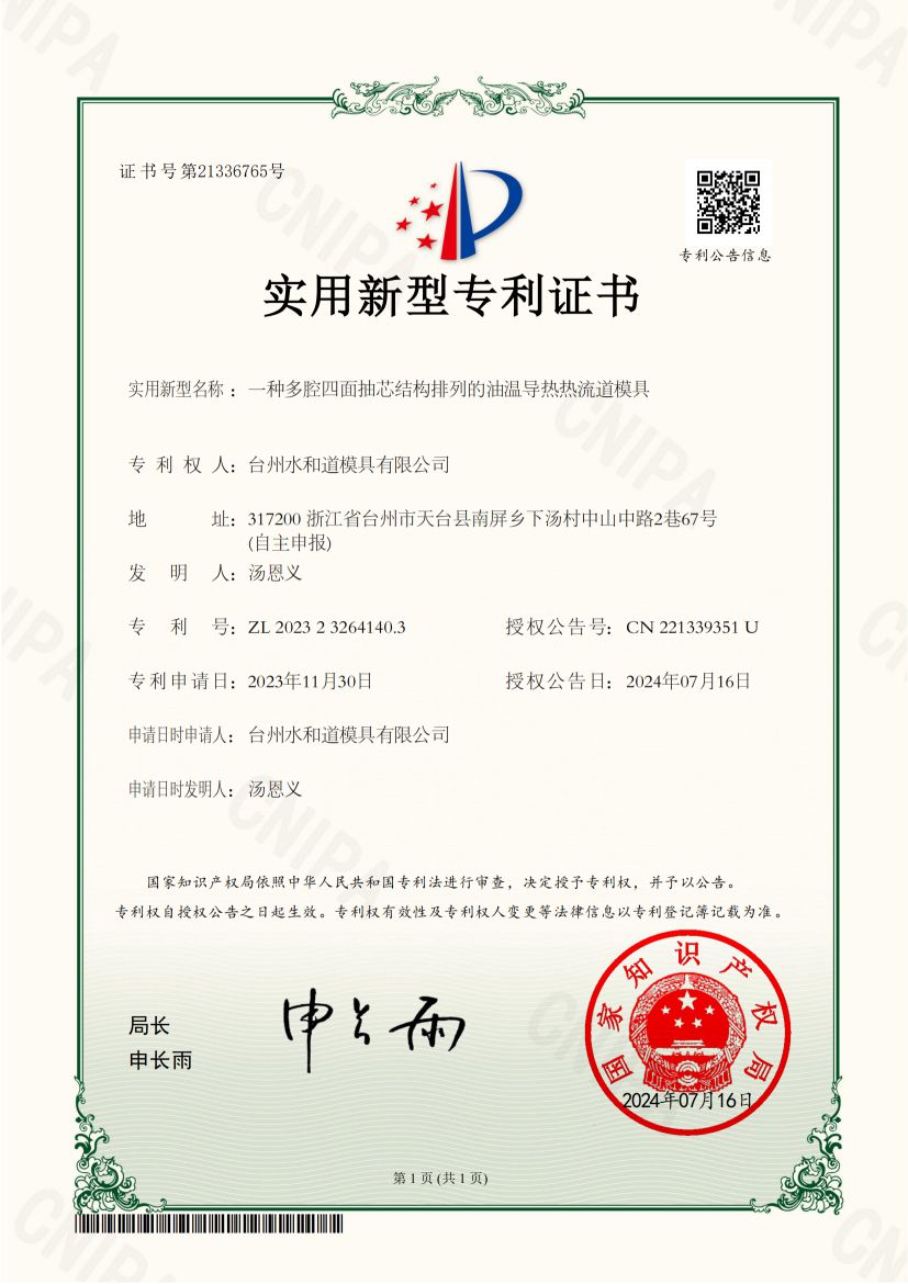 cert-2