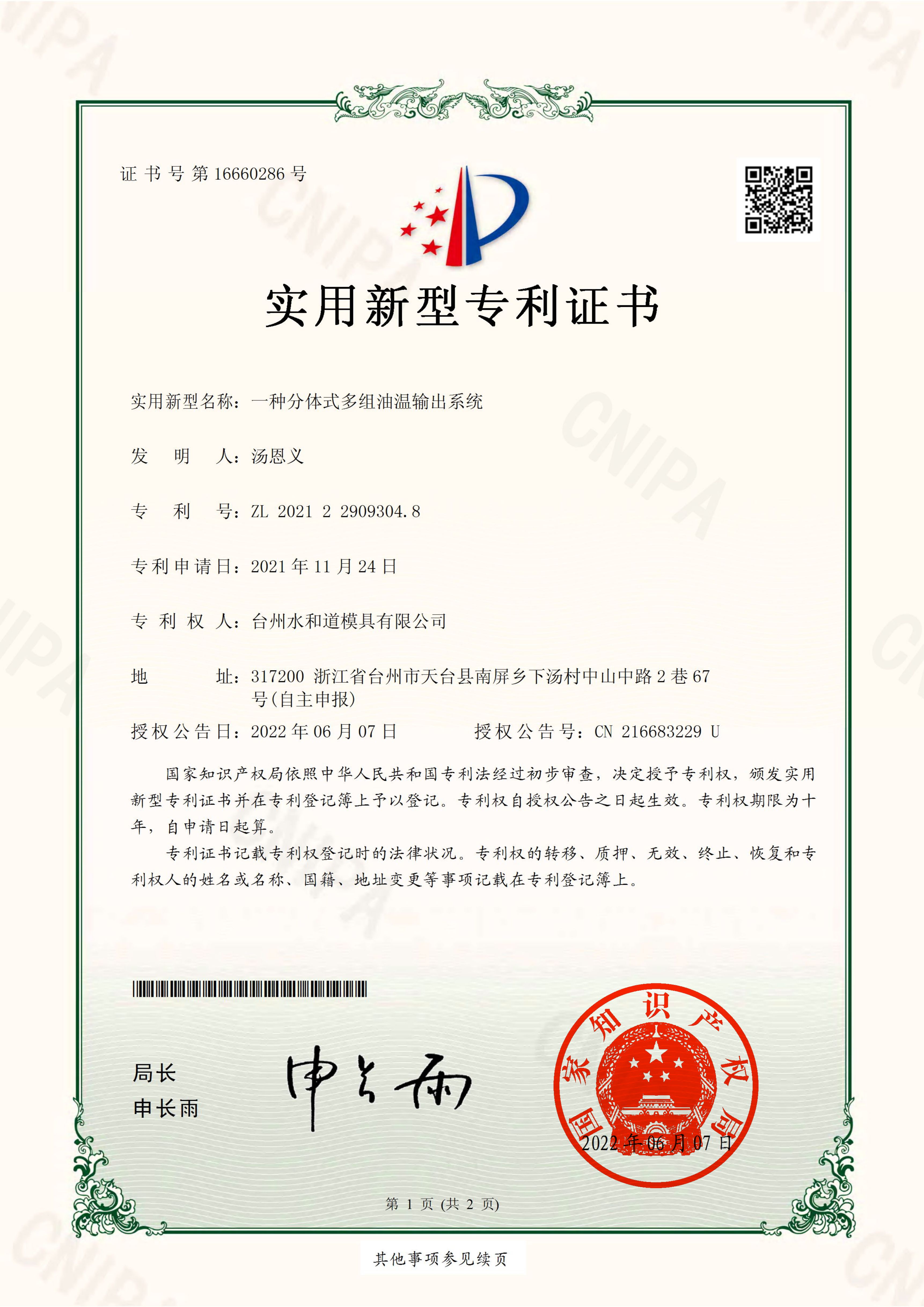 cert-4