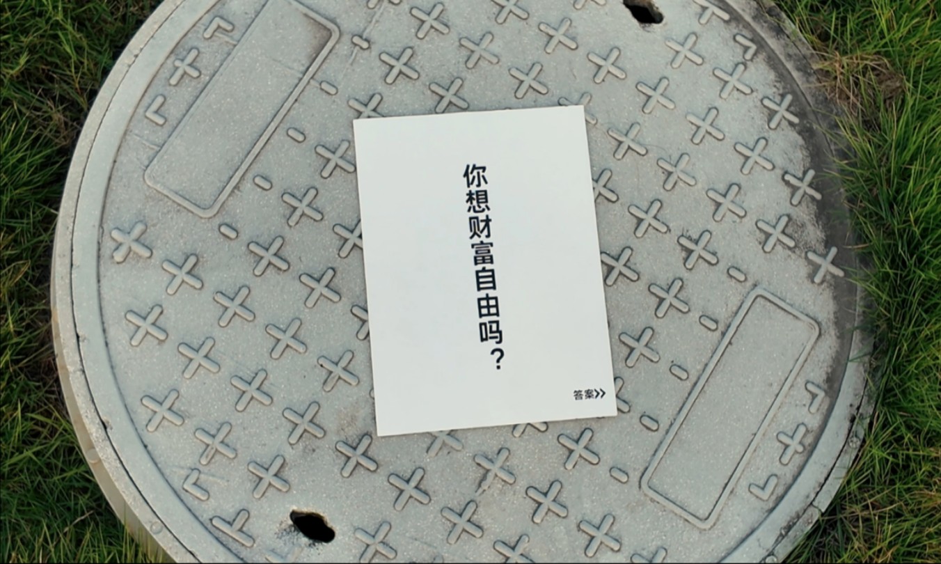 江油一梦