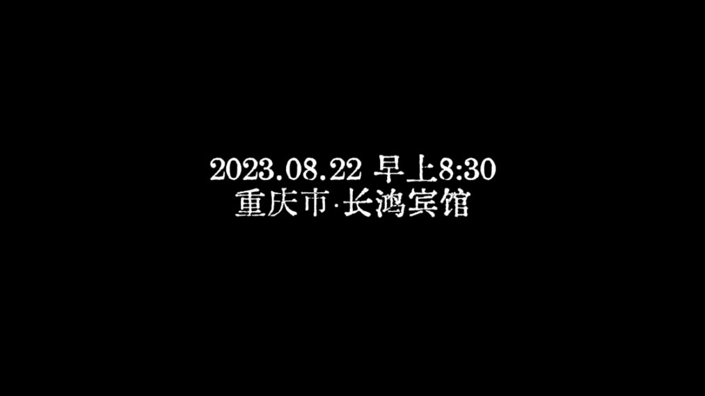 骑行走完李白的一生丨行路难第六程：重庆–江油，第1天：重庆–合川